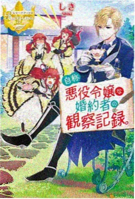 鬼灭之刃 柱训练篇 动画封面