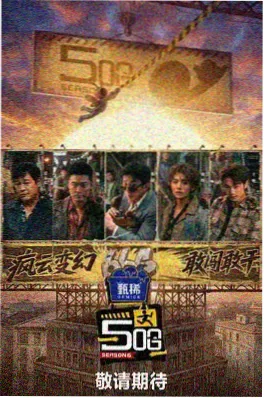 鬼灭之刃 特别篇 声优访谈封面